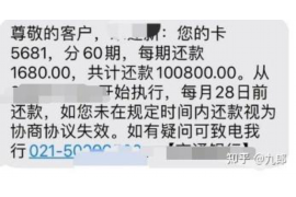 桃江专业讨债公司，追讨消失的老赖